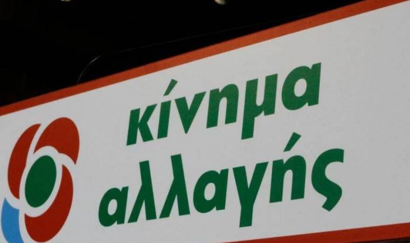 ΚΙΝΑΛ: Η κυβέρνηση να διδαχθεί επιτέλους από τα λάθη της