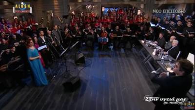 Τρίπολη: Η χορωδία «Ορφέας» στην εκπομπή «Στην υγειά μας βρε παιδιά» (βίντεο)