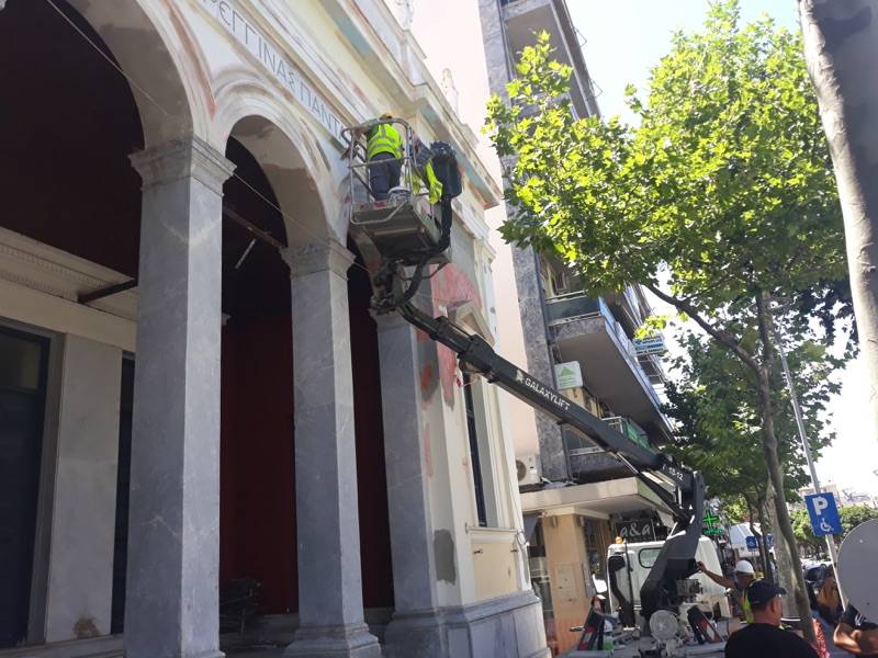 Εργασίες επισκευών στο Πνευματικό Κέντρο Καλαμάτας (βίντεο)