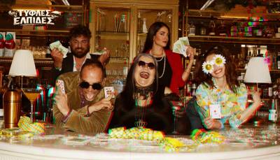 «Τυφλές Ελπίδες»: Ένα ταξίδι στον ανθρώπινο νου στο Πνευματικό Κέντρο Καλαμάτας - O Θοδωρής Φραγκούλης και ο Φώτης Βλάχος στην “Ε”