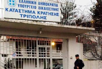 Στις φυλακές Τρίπολης ο ναυαγοσώστης, που κατηγορείται για παιδική πορνογραφία