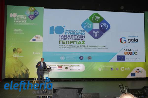 Καλαμάτα: Ούτε λέξη Σαμαρά για ΠΟΠ Ελιά και εργάτες στο συνέδριο για την Ελληνική Γεωργία