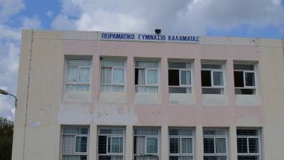 Όμιλοι καινοτομίας στο Πειραματικό Γυμνάσιο Καλαμάτας