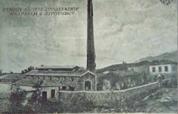 Μια παλιά βιομηχανία της Καλαμάτας