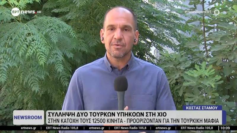 Σύλληψη δύο Τούρκων υπηκόων στη Χίο - Στην κατοχή τους 12.500 κινητά