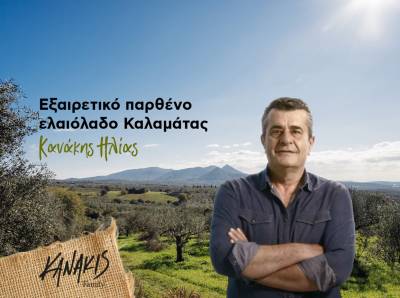 Η χώρα χρειάζεται σχέδιο για να αξιοποιήσει την προστιθέμενη αξία του ελαιολάδου