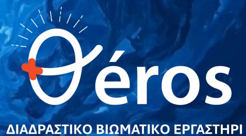 Βιωματικό εργαστήρι σύγχρονου χορού στο Στόμιο Φιλιατρών