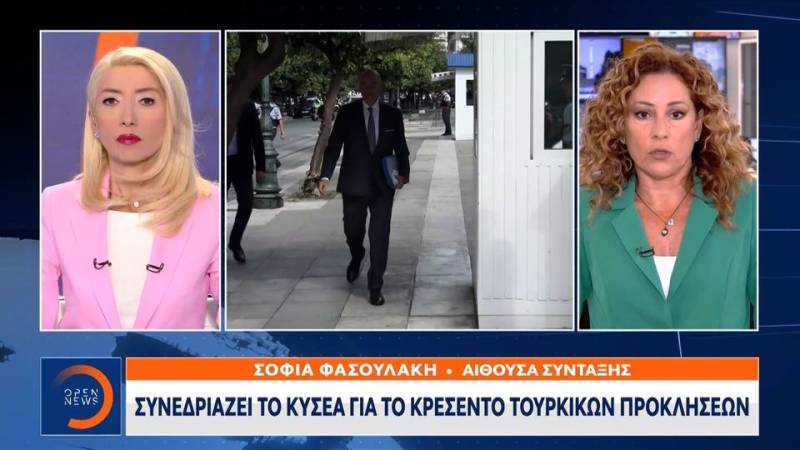 Συνεδριάζει το ΚΥΣΕΑ για το κρεσέντο τουρκικών προκλήσεων (βίντεο)