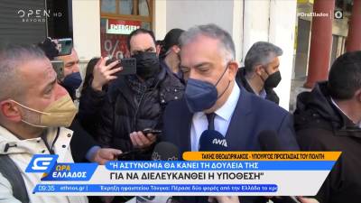 Θεοδωρικάκος: Προσοχή πώς μεγαλώνουμε τα αγόρια μας - Ανδρισμός είναι να σέβεσαι (Βίντεο)