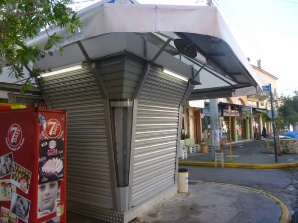 Διάρρηξη περιπτέρου στην Υπαπαντής