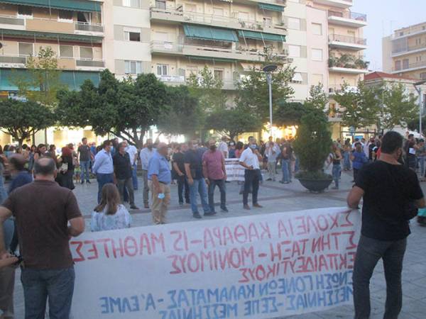 Συγκέντρωση διαμαρτυρίας από γονείς και εκπαιδευτικούς στην κεντρική πλατεία Καλαμάτας