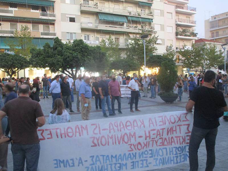 Συγκέντρωση διαμαρτυρίας από γονείς και εκπαιδευτικούς στην κεντρική πλατεία Καλαμάτας