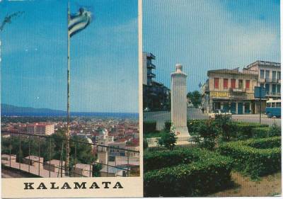 Δυό εικόνες της δεκαετίας &#039;60