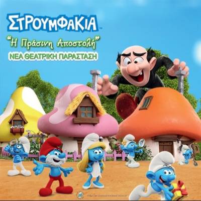 «H πράσινη αποστολή» στο Πνευματικό Κέντρο Καλαμάτας