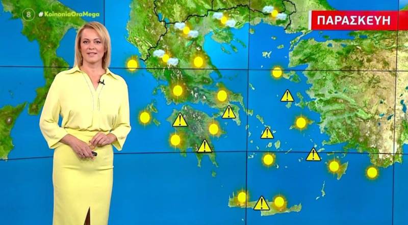 Αίθριος ο καιρός σήμερα - Αναλυτική πρόγνωση (Βίντεο)