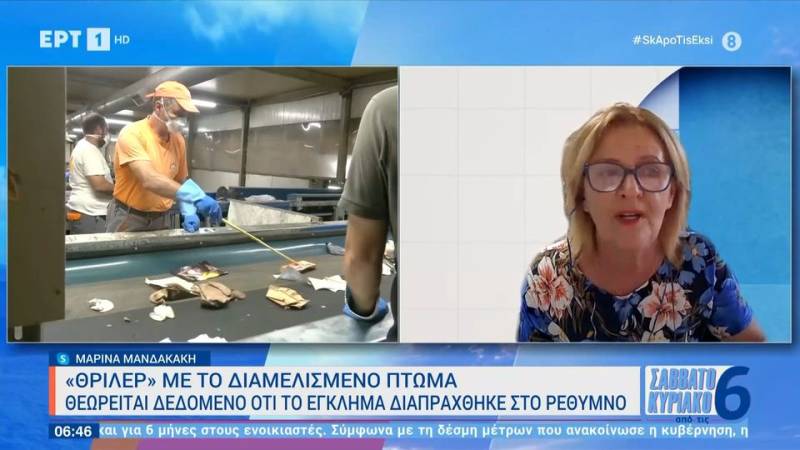 «Θρίλερ» με το διαμελισμένο πτώμα - Θεωρείται δεδομένο ότι το έγκλημα διαπράχθηκε στο Ρέθυμνο