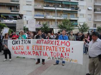 Συλλαλητήριο καθηγητών στην κεντρική πλατεία της Καλαμάτας (φωτογραφίες)
