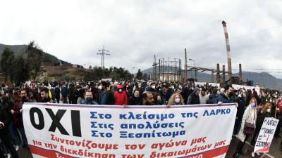 Μεγάλη κινητοποίηση έξω από το εργοστάσιο της ΛΑΡΚΟ στη Λάρυμνα (βίντεο)