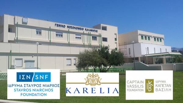 Νοσοκομείο Καλαμάτας: Τέλος του έτους ο νέος στεφανιογράφος