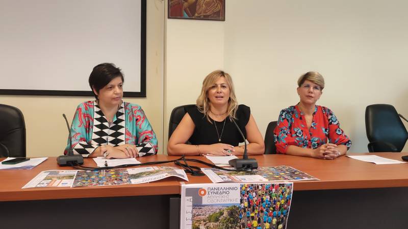 Πανελλήνιο Συνέδριο Αθλητικής Οδοντιατρικής στην Κυπαρισσία