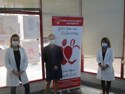 Εκκληση για προσφορά αίματος στην Καλαμάτα (βίντεο)