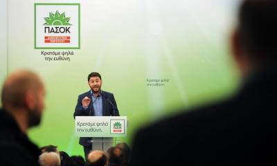 ΠΑΣΟΚ – ΚΙΝΑΛ: Αυτό είναι το ψηφοδέλτιο για την αλλαγή ονόματος (βίντεο)