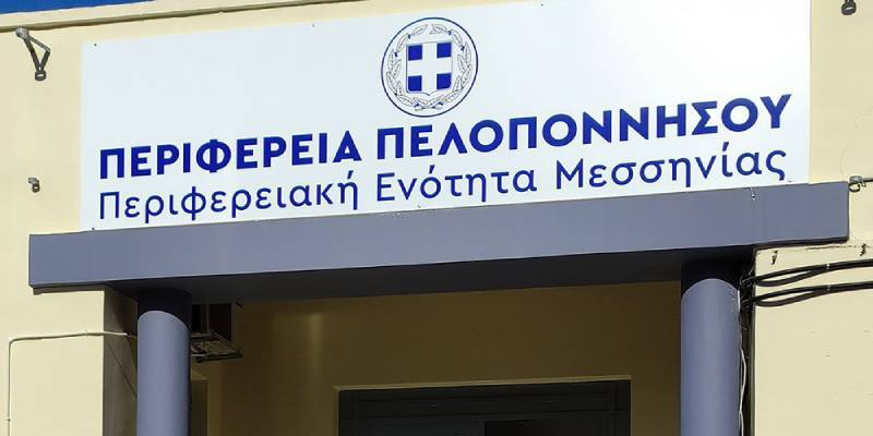 Το νέο Δ.Σ. των Συλλόγων Εργαζομένων ΠΕ Μεσσηνίας