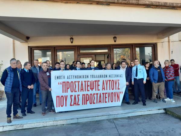 Συγκέντρωση συμπαράστασης των αστυνομικών της Μεσσηνίας