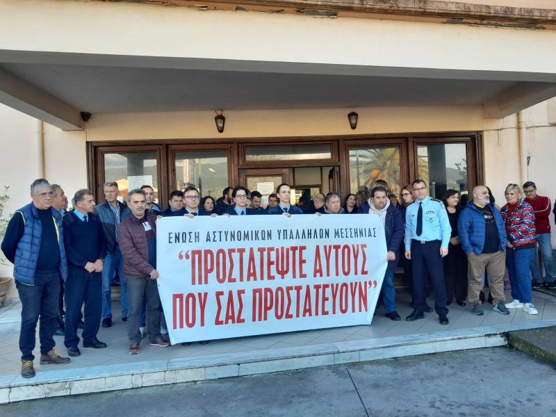 Συγκέντρωση συμπαράστασης των αστυνομικών της Μεσσηνίας