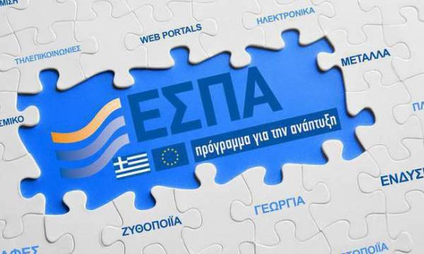 Ημερίδα για τη χρηματοδότηση της αυτοδιοίκησης από το ΕΣΠΑ