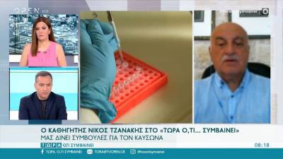 Ο Ν. Τζανάκης δίνει συμβουλές για τον καύσωνα και τι να προσέξουμε στις διακοπές (βίντεο)