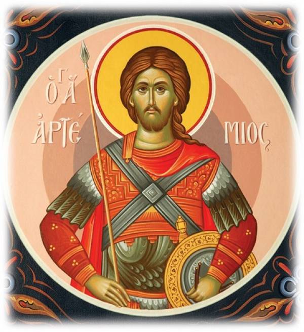 Η Αστυνομία γιορτάζει τον Αγιο Αρτέμιο