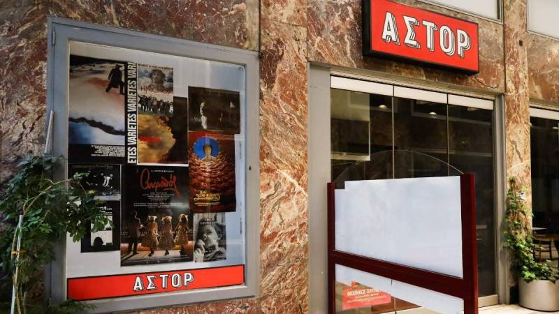 ΕΦΚΑ: Δεν θα αλλάξουν χρήση οι κινηματογράφοι Αελλώ, Άστορ και Ιντεάλ