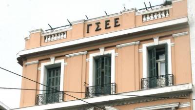 ΙΝΕ/ΓΣΕΕ: Επαναφορά του κατώτατου μισθού στα 751 ευρώ εντός του 2021