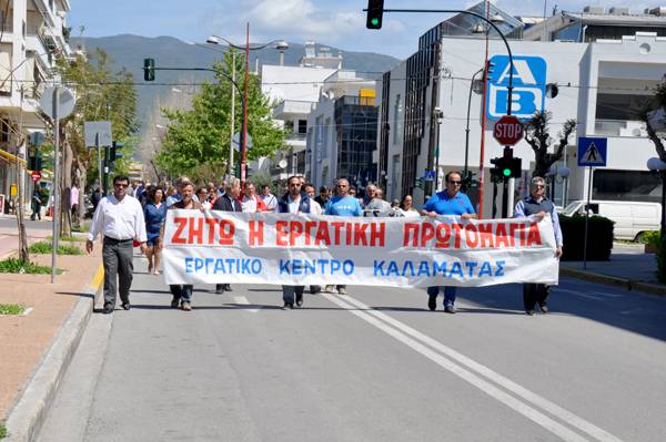 Το μήνυμα των εκδρομέων της Πρωτομαγιάς