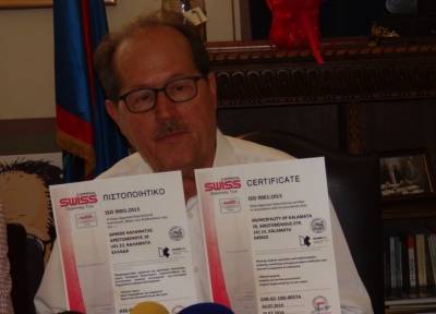 Πιστοποίηση ISO στο Δήμο Καλαμάτας