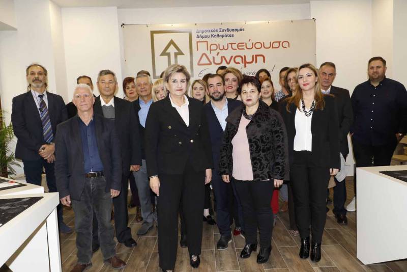 Καλαμάτα: Οι πρώτοι 24 υποψήφιοι με την "Πρωτεύουσα Δύναμη" της Ελένης Αλειφέρη