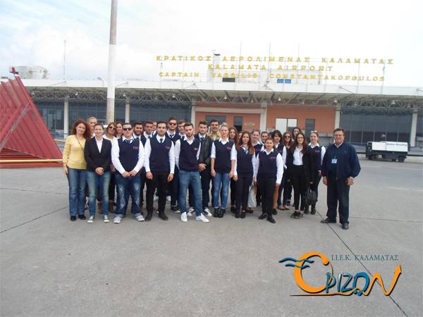 Εργασία σπουδαστών του ΙΕΚ "Ορίζων"