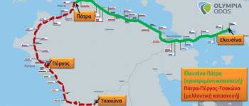 Ερώτηση Λαμπρόπουλου για το Πάτρα - Πύργος - Τσακώνα
