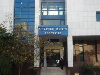 Δεύτερος ανακριτής στην Καλαμάτα λόγω αύξησης του όγκου εργασίας