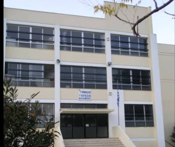 Το Δ.Σ των αποφοίτων του 2ου Γυμνασίου - Λυκείου