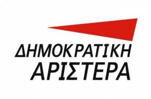 ΔΗΜΑΡ Λακωνίας: Με καθαρά αυτοδιοικητικά κριτήρια οι επιλογές υποψηφίων στης δημοτικές εκλογές