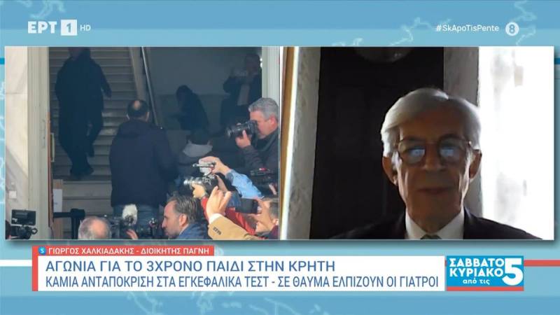 Αγωνία για το 3χρονο παιδί στην Κρήτη: Καμιά ανταπόκριση στα εγκεφαλικά τεστ