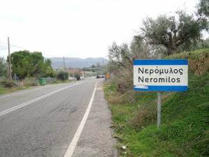 Νίκας για Καλαμάτα - Ριζόμυλο: Προέχει το δημόσιο συμφέρον για το δρόμο