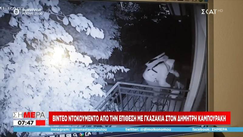 Δ. Καμπουράκης: Επίθεση με γκαζάκια στο σπίτι του δημοσιογράφου - "Είδα τον δράστη"