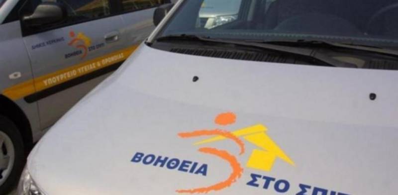 «Βοήθεια στο Σπίτι»: Κατατέθηκε η τροπολογία για τη μονιμοποίηση των εργαζομένων του προγράμματος