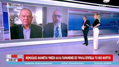 Θωμαΐδης: Τέλη Ιανουαρίου θα έχουμε σοβαρή αποκλιμάκωση (Βίντεο)