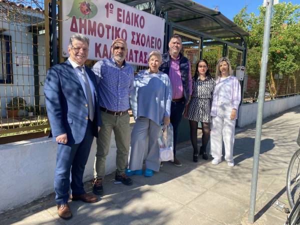Αντιπεριφερειάρχες στο 1ο Ειδικό Νηπιαγωγείο και Δημοτικό Καλαμάτας