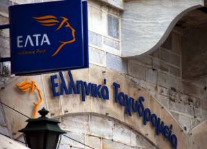 Κλείνουν τα ΕΛΤΑ Καστορείου;