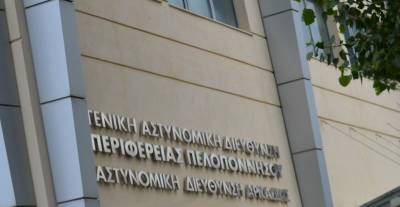 Αστυνομική Διεύθυνση Μεσσηνίας: Ακρόαση πολιτών την τελευταία Πέμπτη κάθε μήνα